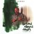 Buy Peter Erskine - Behind Closed Doors Vol. 1 Mp3 Download