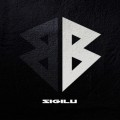 Buy Sigilu - Beta Mp3 Download