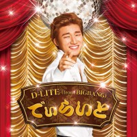 Purchase D-Lite - Delight