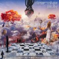 Buy Drifting Sun - Chasing Rainbows Mp3 Download