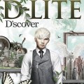Buy D-Lite - D'scover Mp3 Download