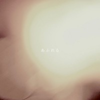 Purchase The Pullovers - あふれる (CDS)