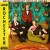 Buy Lord Rochester - Mess Around! Mp3 Download
