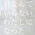 Buy The Pullovers - 君なんていらないわたしになった Mp3 Download