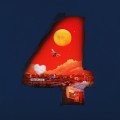 Buy Aitch - 4 (Deluxe Version) Mp3 Download