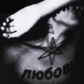 Buy Ekkstacy - Misery Mp3 Download