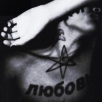 Purchase Ekkstacy - Misery