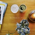 Buy The Pullovers - なんでもないルーティーン (CDS) Mp3 Download