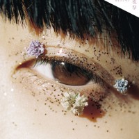 Purchase Ayano Kaneko - Shukusai (祝祭)