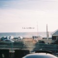 Buy The Pullovers - うみべの男の子 (CDS) Mp3 Download