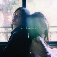 Purchase The Pullovers - むてきのふたり (CDS)