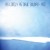 Buy As Lonely As Dave Bowman - Pod Mp3 Download