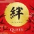 Buy Queen - Kizuna Mp3 Download