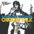 Buy Gucci Mane - Chicken Talk Mp3 Download