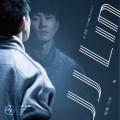Buy Jj Lin - From M.E. To Myself (Experimental Debut Album) Mp3 Download