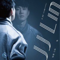 Purchase Jj Lin - From M.E. To Myself (Experimental Debut Album)