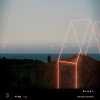 Purchase Jj Lin - Message In A Bottle