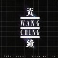 Buy Wang Chung - Clear Light / Dark Matter CD1 Mp3 Download