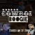 Buy Meechie - Cowboi Boogie (Feat. Big Mucci) (CDS) Mp3 Download