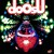 Buy Doosu - Quick Bionic Arms Mp3 Download