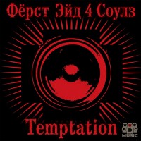 Purchase First Aid 4 Souls - Temptation