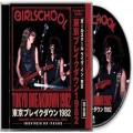 Buy Girlschool - Tokyo Breakdown 1982 Mp3 Download