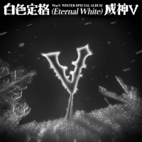Purchase Wayv - Eternal White