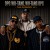 Buy Rakim, Kurupt & Masta Killa - Dpg Wu-Tang, Wu-Tang Dpg: The Godbody LP Mp3 Download